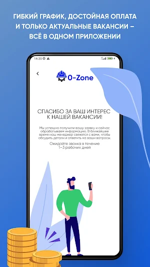0-Zone Screenshot 3