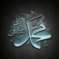 شرح المختصر في صفات النبي ﷺ وأخلاقه - البدر صوتي