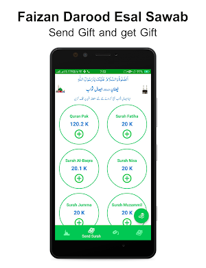 Faizan-E-Darood Esal-Sawab Screenshot 1