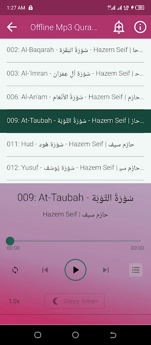 Hazem Seif Offline Mp3 Quran Screenshot 2
