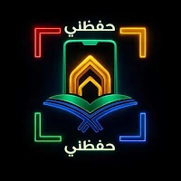 حفظني