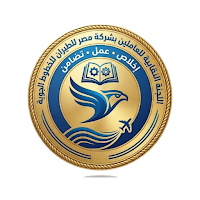 نقابة الخطوط الجوية
