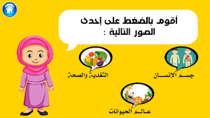 عالمي الأحلى Screenshot 2