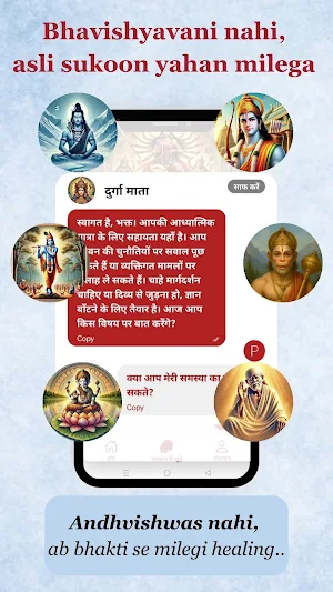 Shankha Hindu Spiritual Health Screenshot 2