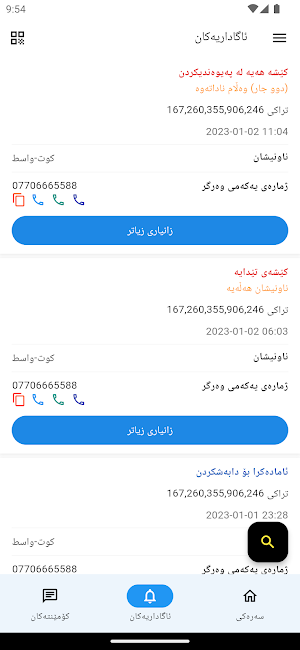 Hyper Post Screenshot 2