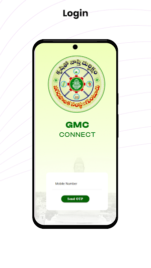 GMC Connect Screenshot 0