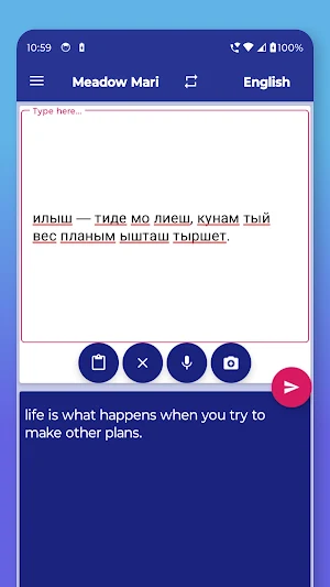 Meadow Mari English Translator Screenshot 3