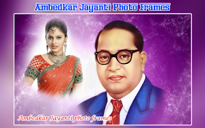 Ambedkar Photo Frames : Jay Bhim Photo Frames Screenshot 2