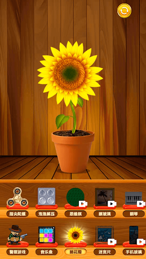 Antistress relaxing toy game Screenshot 1