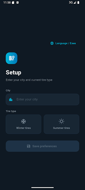 Tires reminder Screenshot 0
