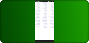 الشفيع للقرآن الكريم Screenshot 2