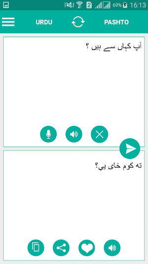 Pashto Urdu Translator Screenshot 1