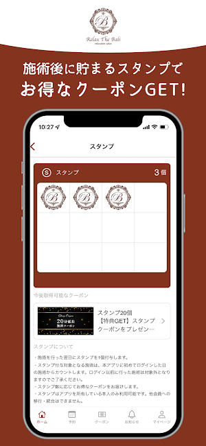 Relax The Bali 八街店 Screenshot 1