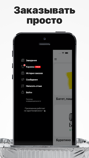 #BUSTORANY Screenshot 3