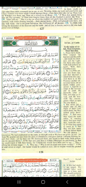 Quran Meaning in English Screenshot 3