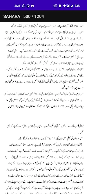 Sahara Romantic Novel Screenshot 1