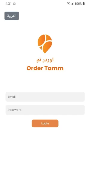 Order Tamm Vendor Screenshot 3