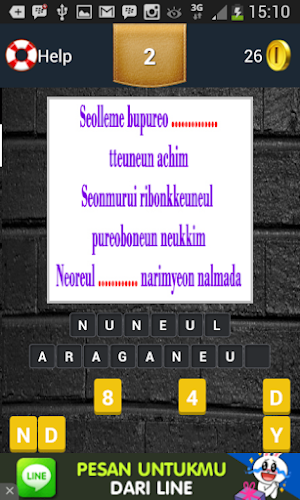 Lyric Quiz - EXO Screenshot 2