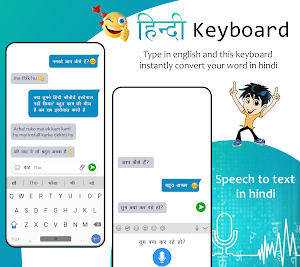 Hindi Keyboard Screenshot 1