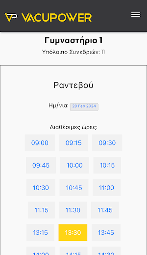Vacupower Screenshot 3