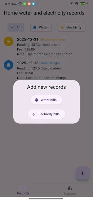Houbill Screenshot 3