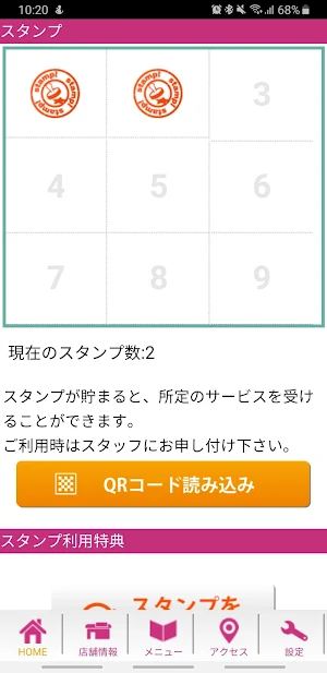 tukinofune Screenshot 2