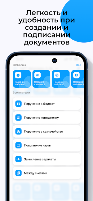 AloqaBusiness 2.0 Screenshot 3