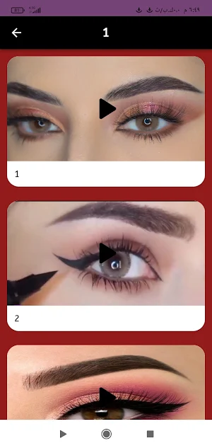 فيديو مكياج العيون Screenshot 2