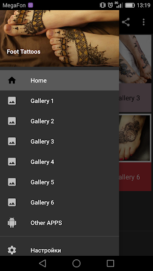 Foot Tattoos Screenshot 0