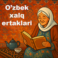 O'zbek xalq ertaklari