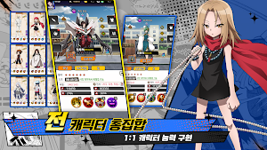 샤먼킹: 소울 퓨전 Screenshot 3