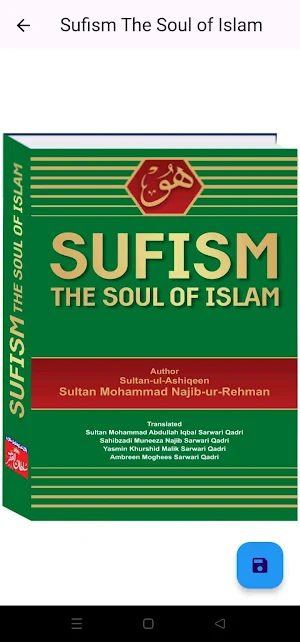 Sultan ul Ashiqeen Books Screenshot 1