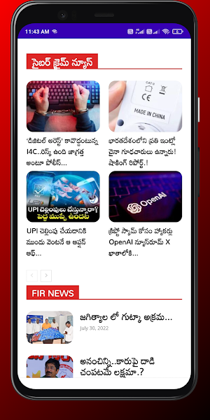 Cobranews - Exclusive news Screenshot 3