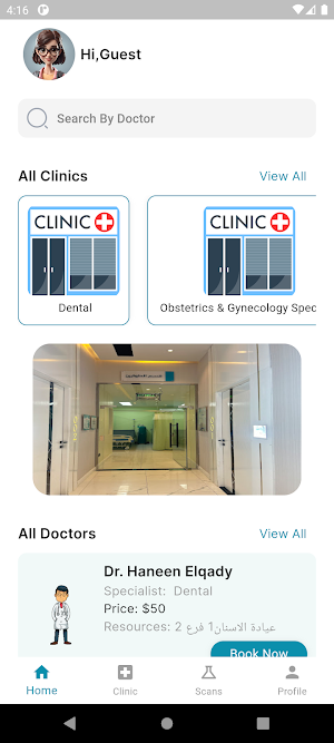 DarAlsalam Screenshot 2