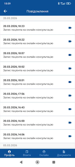 Medion Screenshot 3