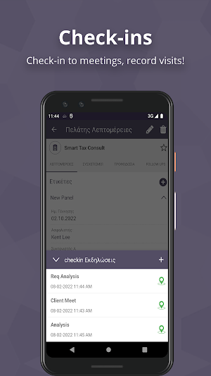 LifeplanCRM Screenshot 1