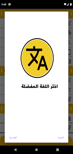 خدمات البطاقة الذهبية Screenshot 1