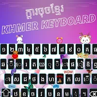 Khmer keyboard Typing
