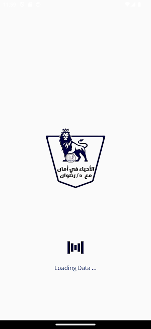 دكتور أحمد رضوان Screenshot 0