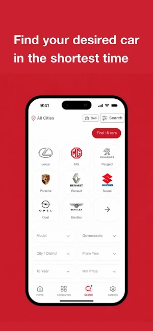 Taban Cars : سوق سيارات العراق Screenshot 3