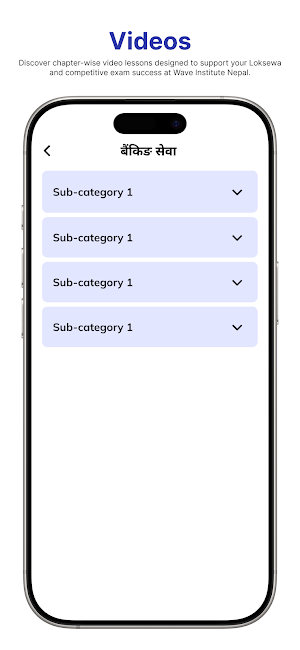 Wave Library Screenshot 2