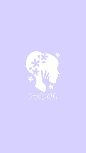 ジャスミンの木 Screenshot 0