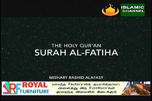 islamic Channel Screenshot 2
