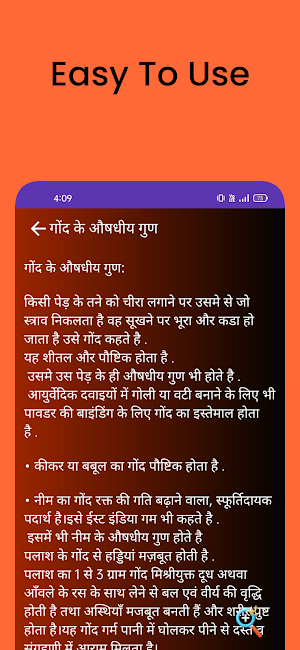 Ayurvedic Treatments Offline Screenshot 2