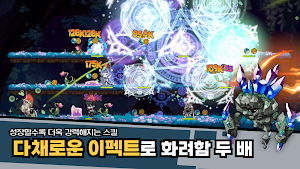 트리니티 가디언즈 : 혼돈의 탑 Screenshot 3