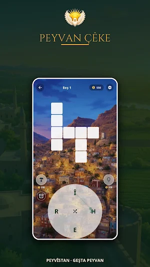 Peyvistan: Geşta Peyvan Screenshot 0
