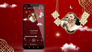 ادعية ورقية محمد جبريل بدون نت Screenshot 1