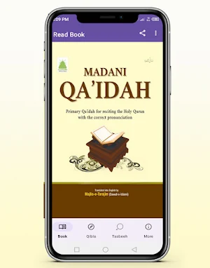 Madani Qaida English Screenshot 0