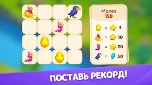 Атлантида Screenshot 3