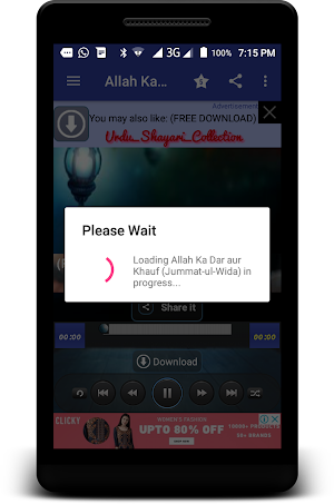Ramadan Bayanaat 2018 ~ رمضان  Screenshot 2